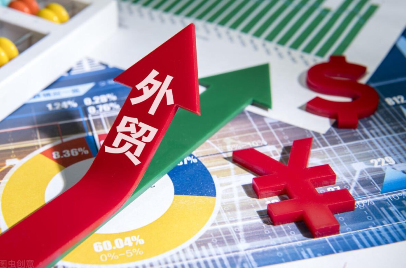 “外贸新趋势:挑战与机遇并存”